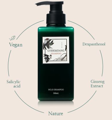 최화정-탈모샴푸-계림당-샴푸