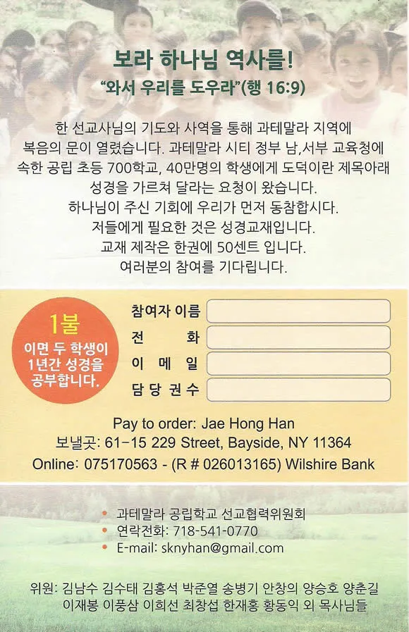 세입자가 연락이 안될 때 대처 요령_2