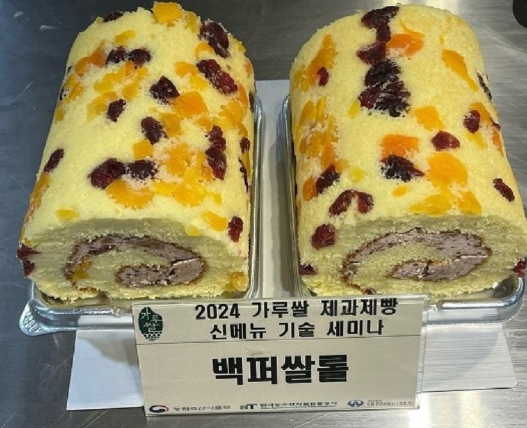 당진-천원-꽈배기-독일빵집