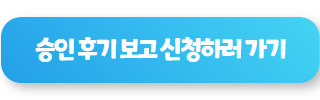 주부대출 쉬운곳 001