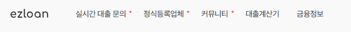 무직 신불자 소액대출