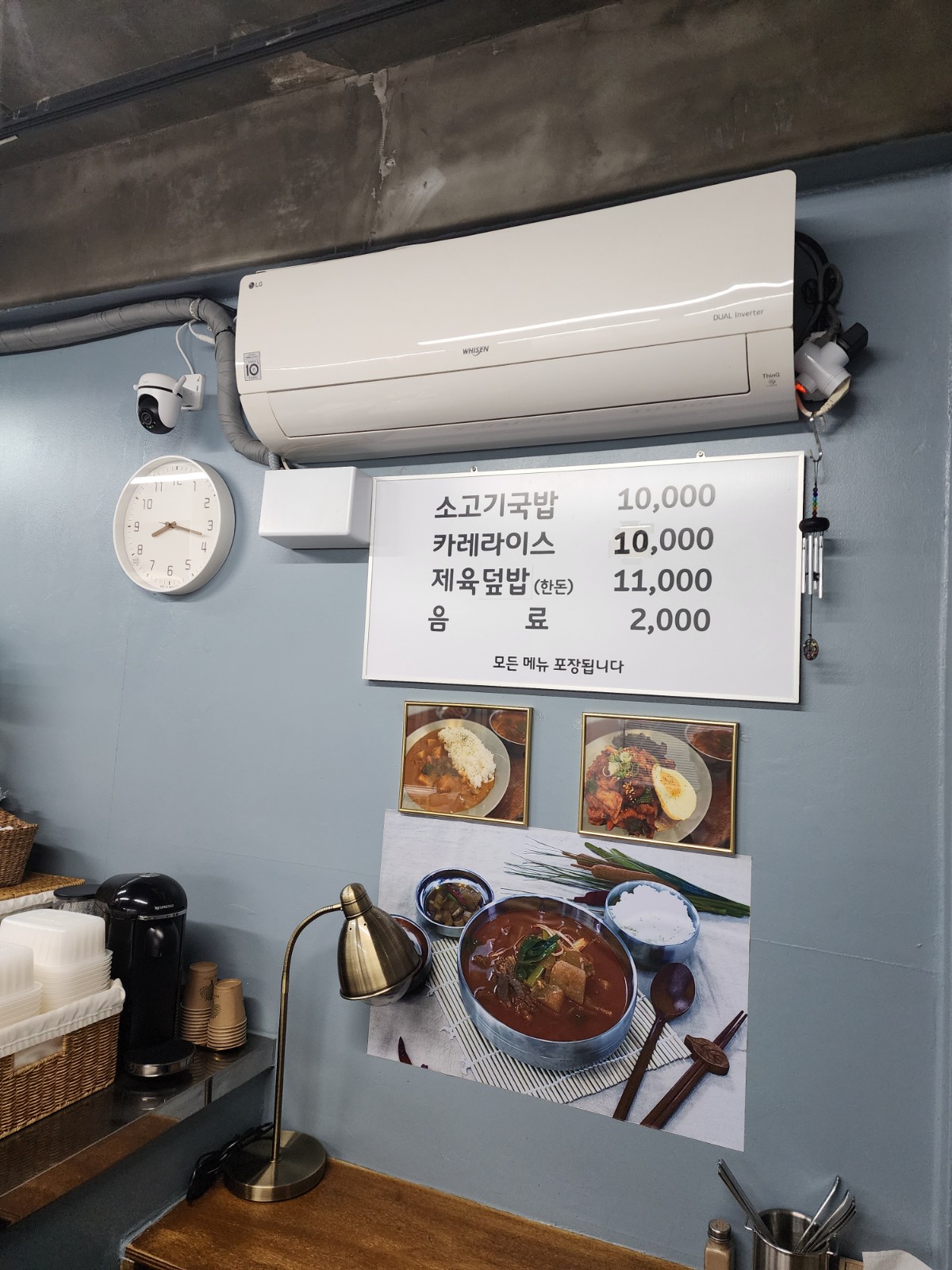 메뉴판