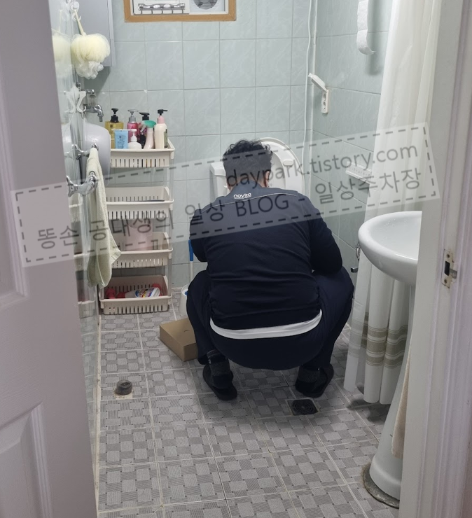 노비타 비데 수리기사