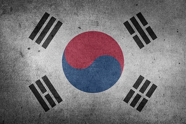 한국