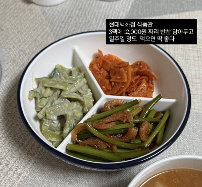 [1인가구] 8월 생활비 결산&amp;#44; 지출 구조와 개선 방법 정리