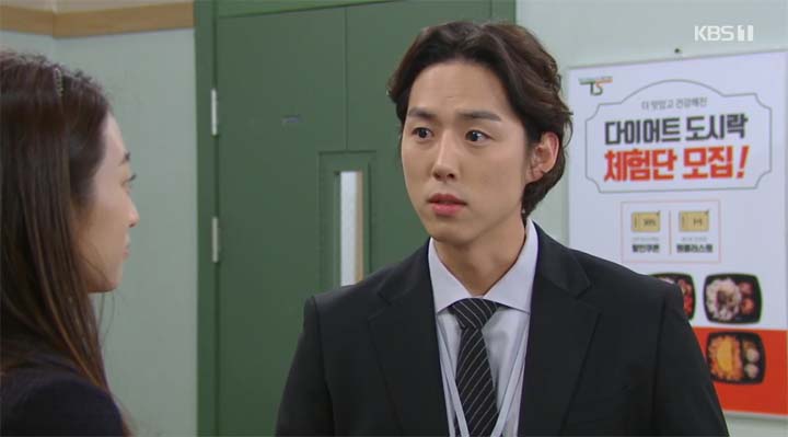 내 눈에 콩깍지 71회