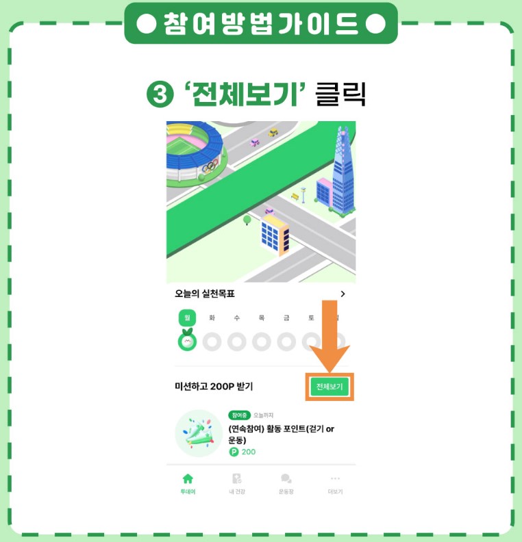 손목닥터