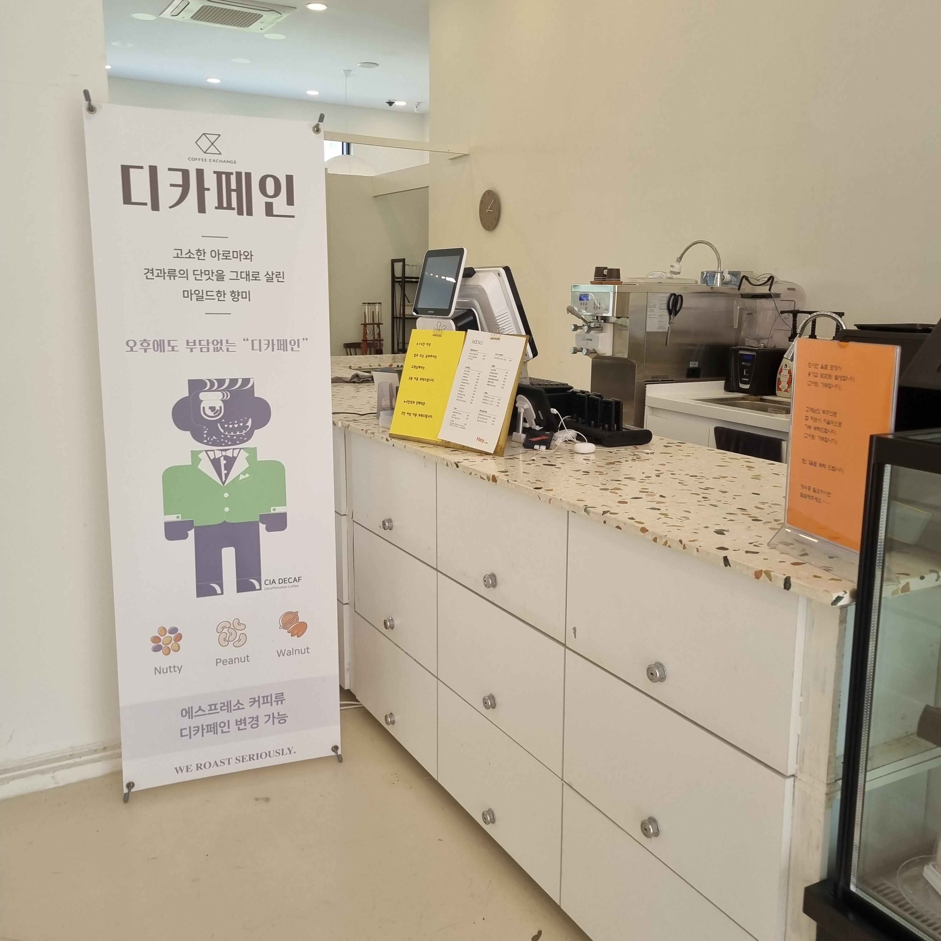 원주 봉화산택지 헤이