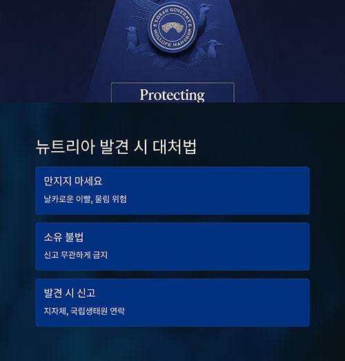 Q&A로 알아보는 뉴트리아 궁금증