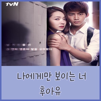 나에게만 보이는 너 사진