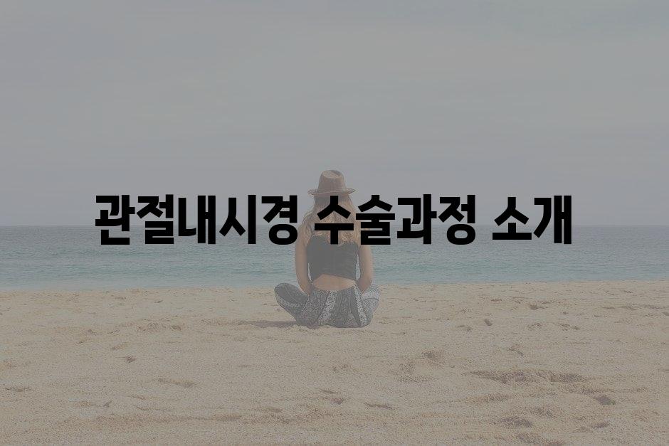 샘플 (84)