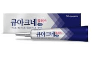 화농성 여드름 연고 