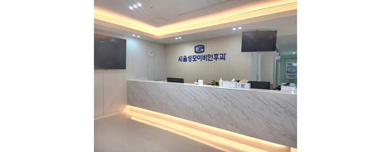 논산시 이비인후과