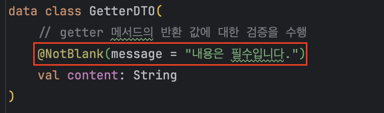 GetterDTO 설명