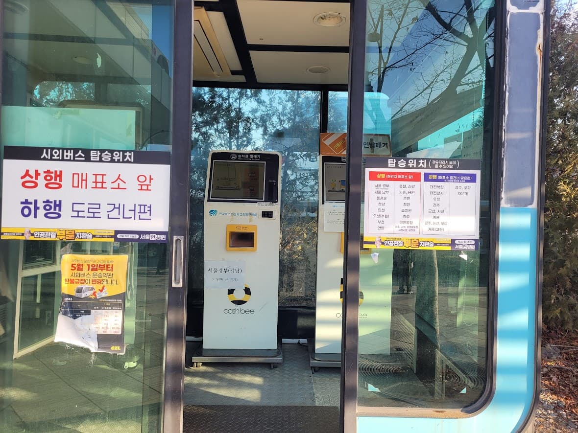 정부세종청사 북측 시외버스 정류장 앞 무인발권기 모습