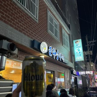 은하수다찌 주차 및 후기