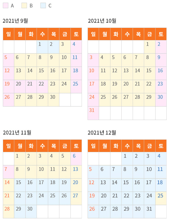 에버랜드-ABC캘린더