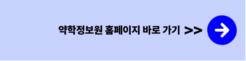 혈압약 종류
