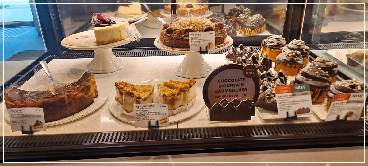 베이커리-진열장