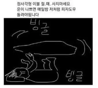 흰 고래의 흼에 대하여 소설 해석과 상징적 주제 분석_14