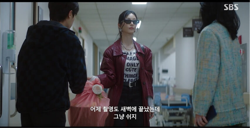 SBS 멋진 신세계 공식 홈페이지 자료 16