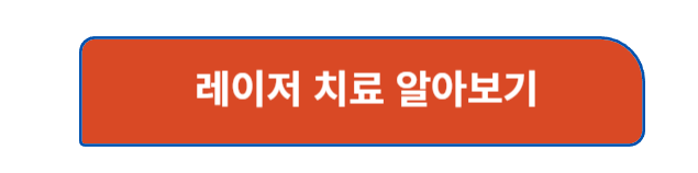 소극성속모증 원인