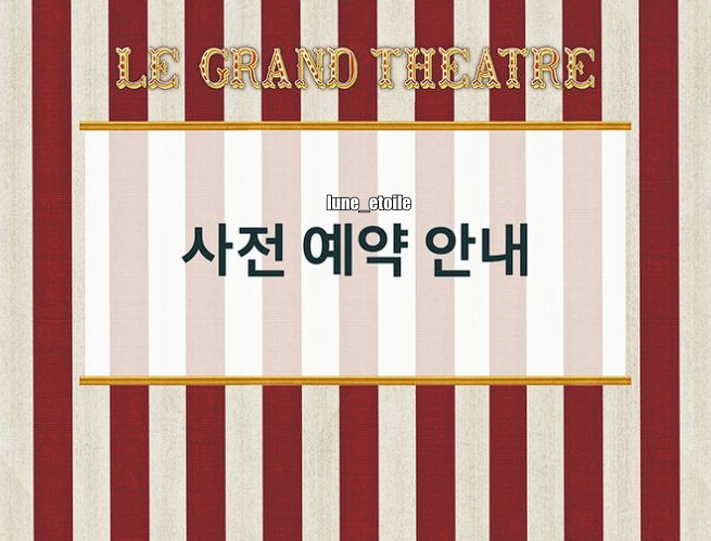 더현대서울이벤트