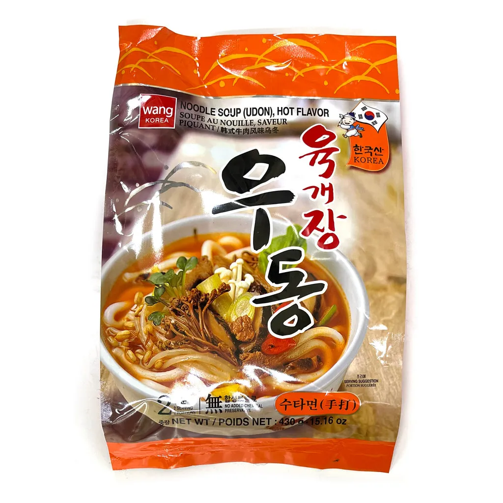 육개장 맛있게 끓이는법 사골 육수 레시피_4