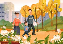 가을 축제