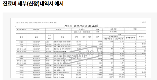 현대해상 어플 다운로드 필요서류 청구방법
