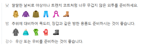 중국 황산 12월 날씨 옷차림 추천 여행지