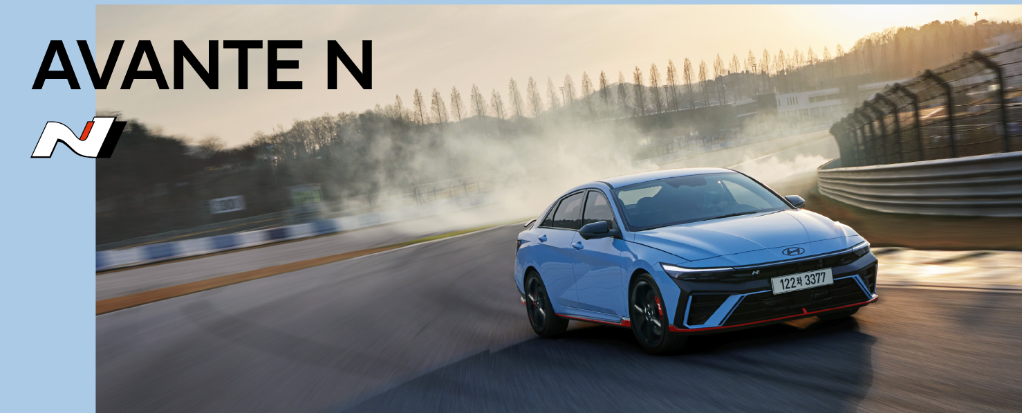 더 뉴 아반떼 N 디자인 및 가격