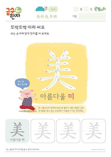 미 30년물 국채금리