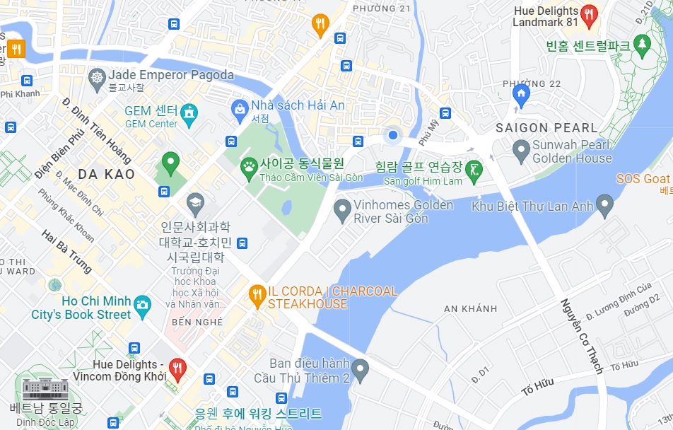 호치민&#44; 베트남 중부지역 음식 전문점 Hue Delights 위치