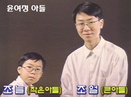 윤여정 아들 