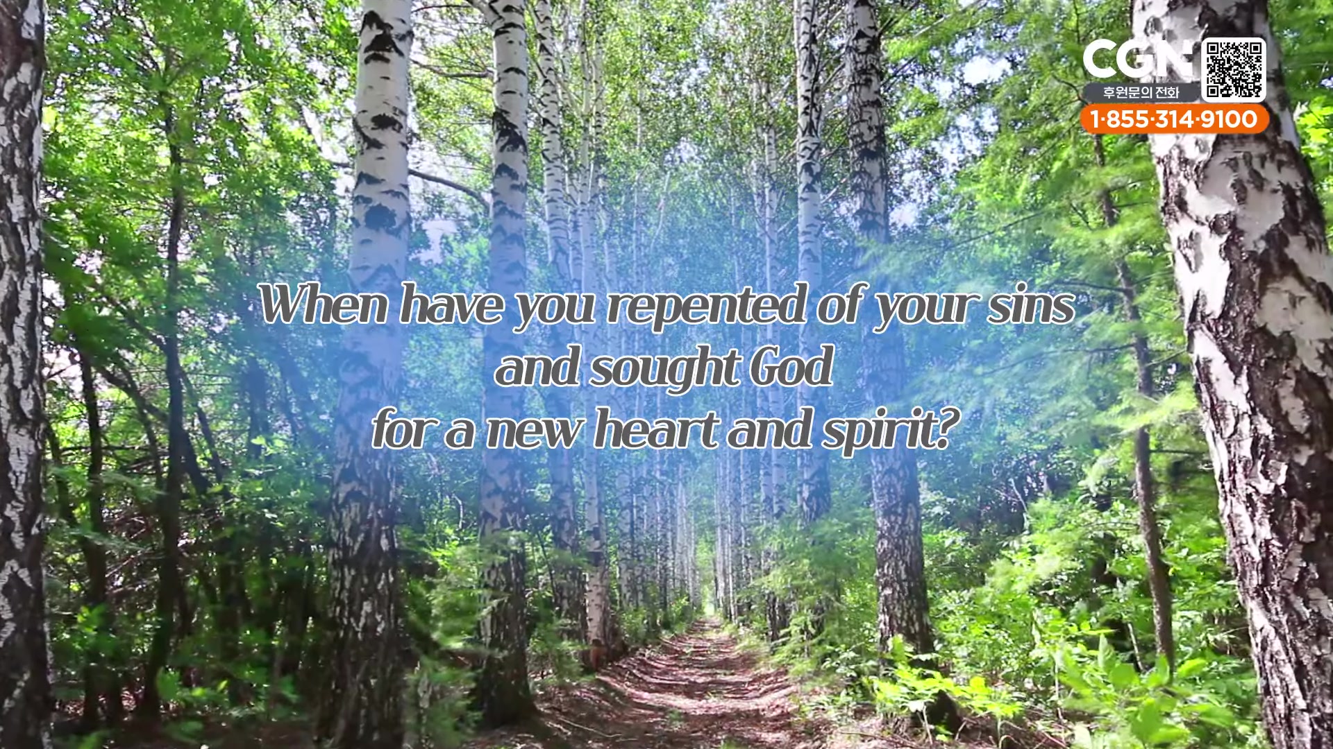 When have you repented of your sins and sought God for a new heart and spirit?