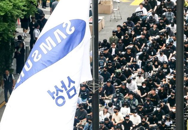 삼성전자 파업 반대 입장