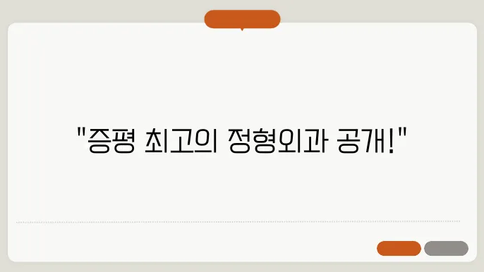 가정의학과와의 협진으로 통합 진료