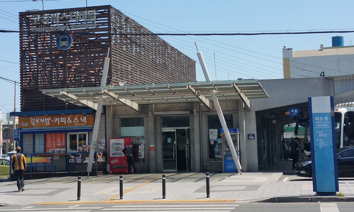 포항고속버스터미널 시간표조회, 예매