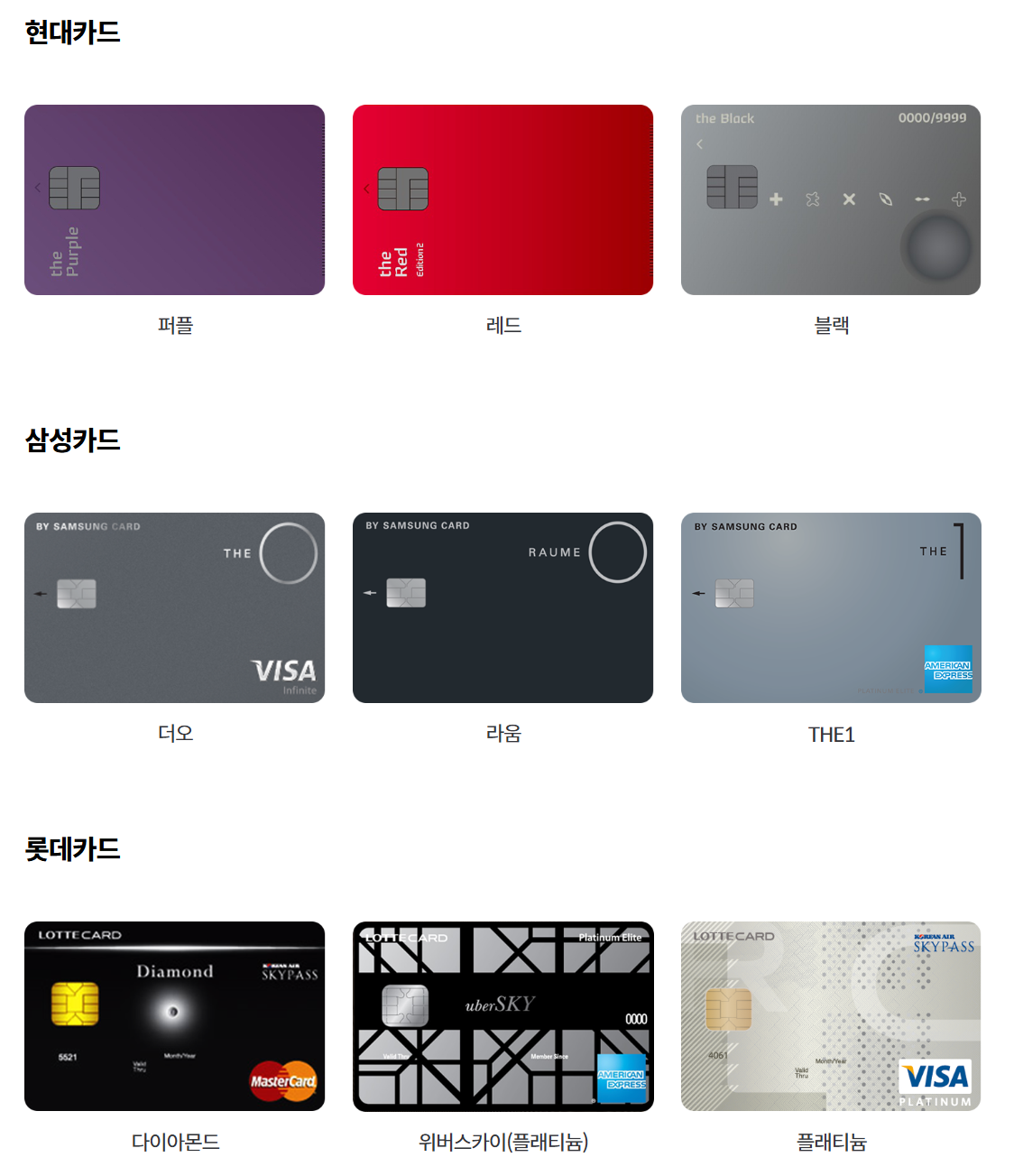 공식 주차대행 이용요금 및 할인