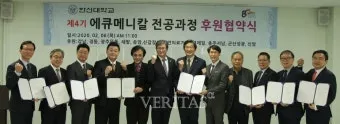 에큐메니컬 교회 일치 운동 유래 역사 한국_12