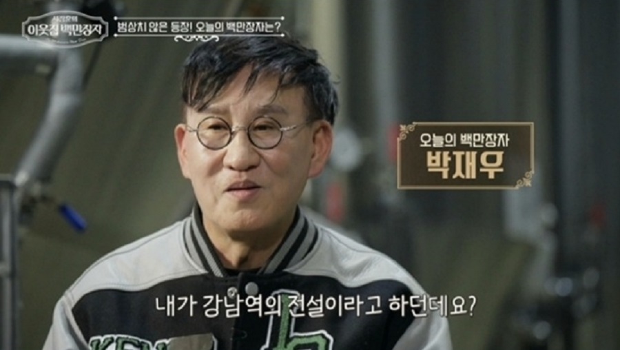 이웃집백만장자-수제-맥주-박재우-아트몬스터