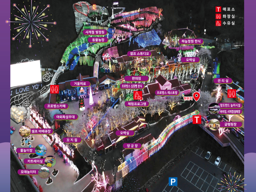 청도 프로방스 빛축제 가이드맵