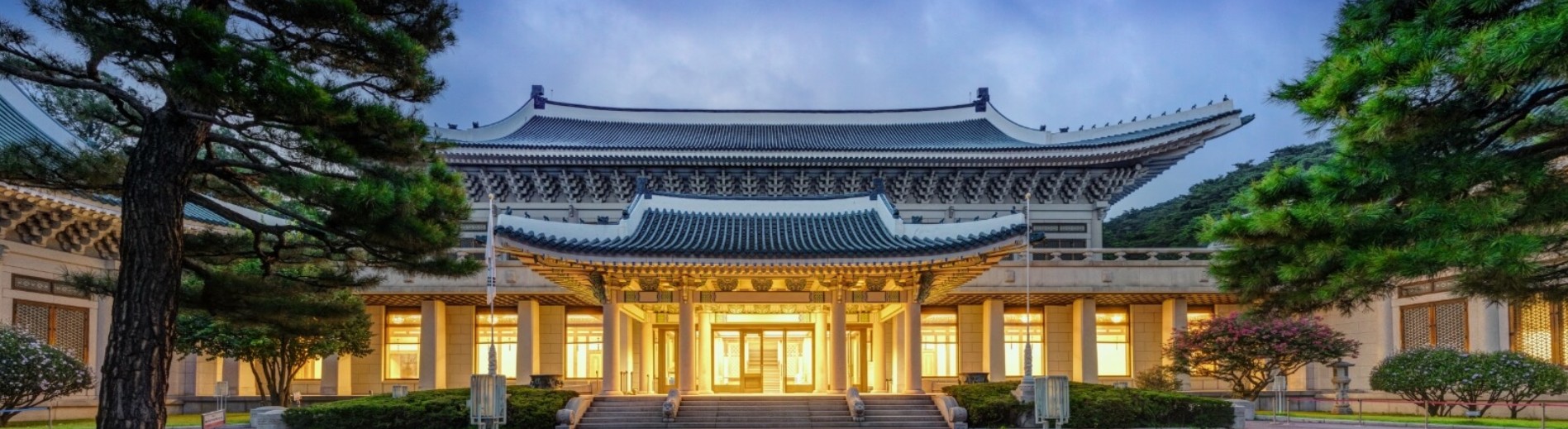 청와대 개방 예약 관람 신청 및 주차장 가는길