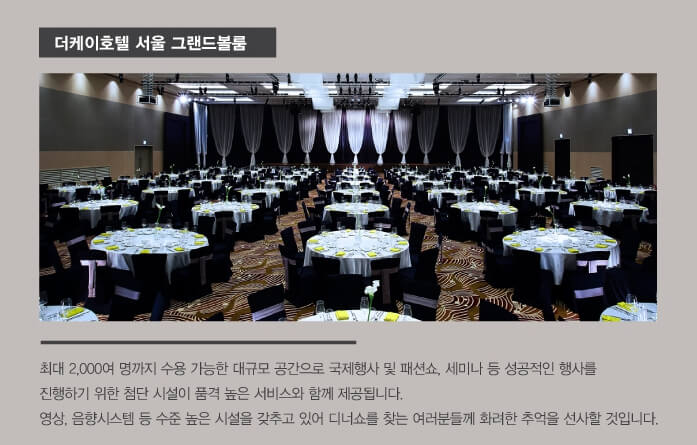 주현미 크리스마스 디너쇼 예매 바로가기