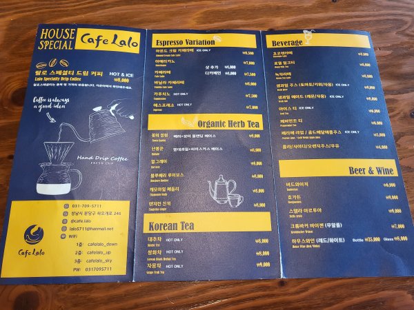 카페랄로-메뉴1