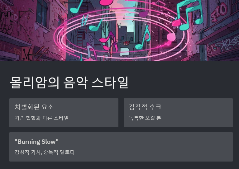 몰리암