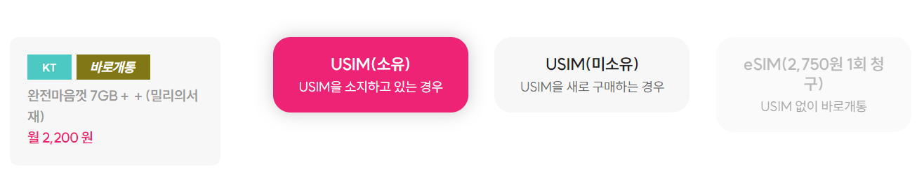 티플러스
