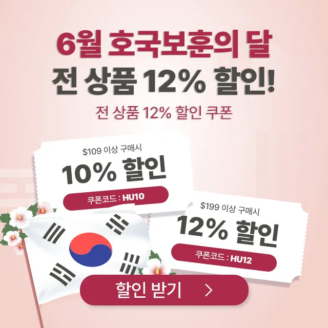 6월 제철회 종류별 신선한 해산물의 맛있는 향연_2