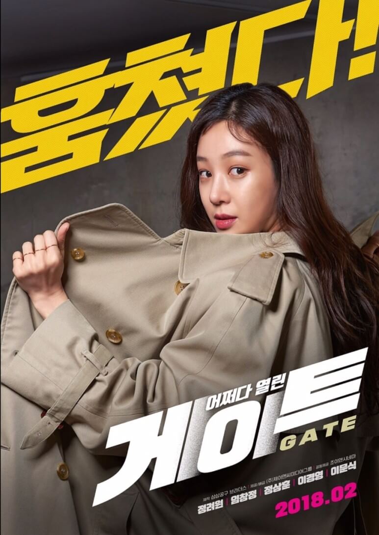 정려원의 뒷모습